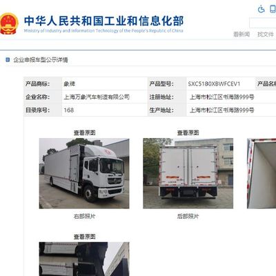 深蘭科技領銜登榜工信部公告，智能網聯汽車產業迎來新里程碑