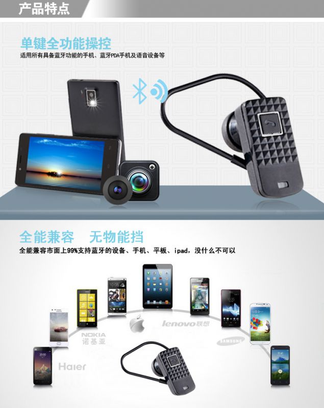 專業OEM/ODM藍牙耳機工廠 匠心打造單聲道與禮品耳機，以清晰音質連接世界